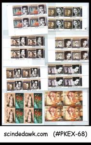 INDIA - 2011 COMPLETE YEAR SET OF BLOCK OF 4 STAMPS - 61V MNH