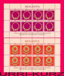 MOLDOVA 2010 National Museum of History & Archeology Exhibits 2 m-s 662-663 MNH