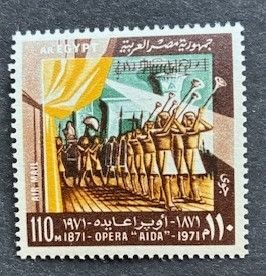 Egypt C139 MNH