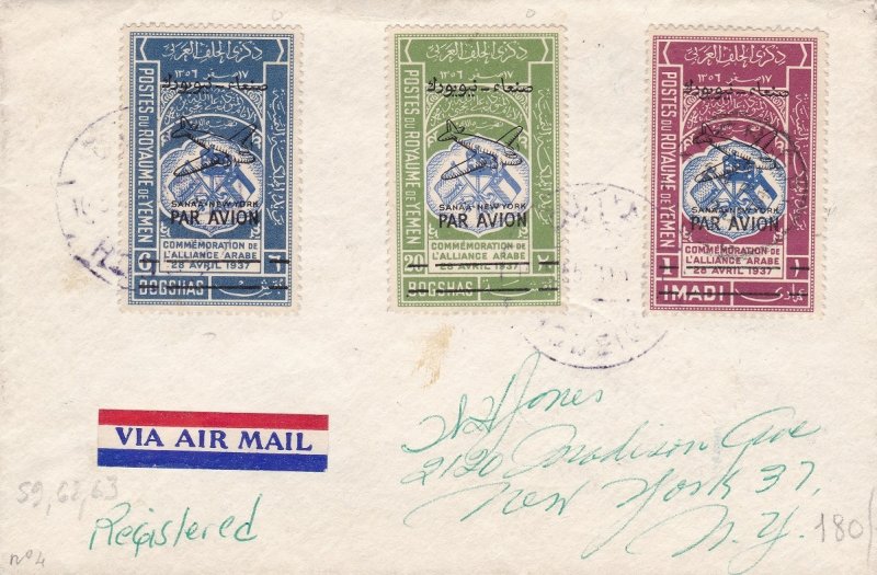 1956 YEMEN (North) Michel 59II-62II-63II Recommended for New York