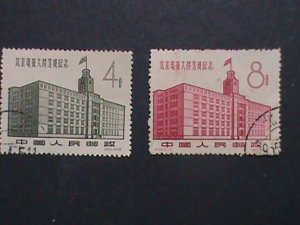 ​CHINA-1958-SC#372-3-C56 OPENING OF TELEGRAPH BUILDING-BEIJING- USED VERY FINE