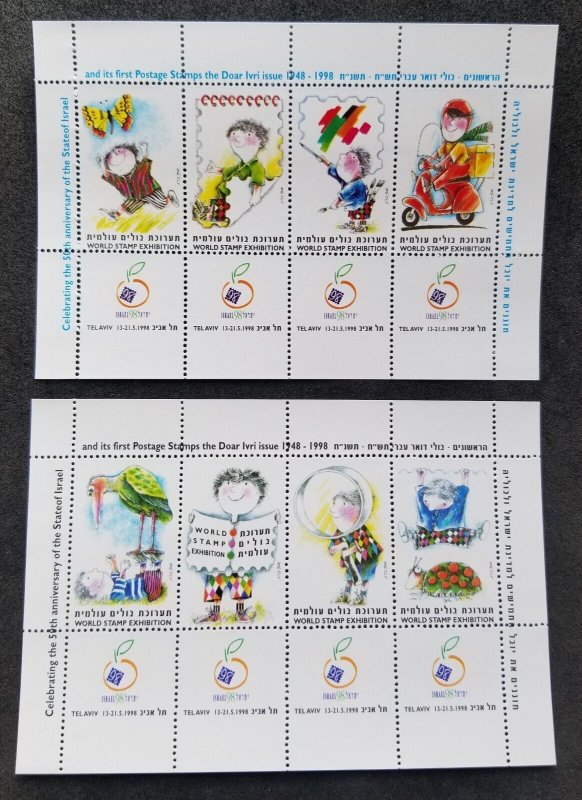 Israel 50th Anniv 1st Postage Stamp 1998 Bird Butterfly Ladybug Postman (ms) MNH