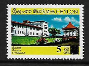 CEYLON  463  MINT HINGED,  1971 SURCHARGED ISSUE