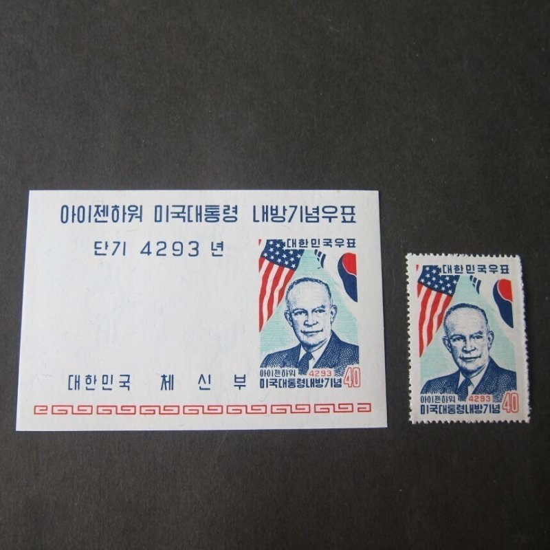 Korea 1960 Sc 305a+305 MNH