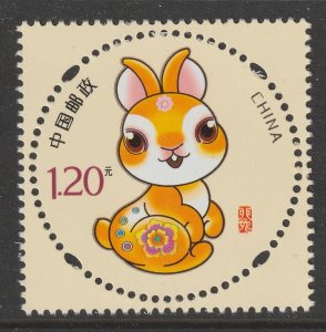 China 2022-H17 Lunar New Year Greeting 兔年 set 2 MNH