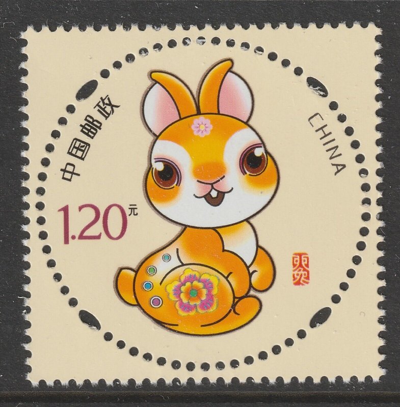 China 2022-H17 Lunar New Year Greeting 兔年 set 2 MNH