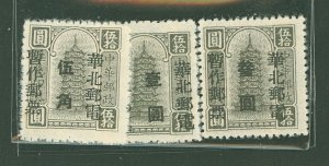 China (PRC)/North China (3L) #3L32-34 Mint (NH) Single (Complete Set)