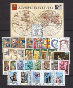 1996 Vatican City - Sc# 1002-1027 - Complete year set - MNH