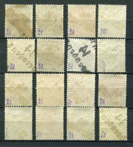 GERMANY SOVIET ZONE HOP BEZIRKSHANDSTEMPEL BEZIRK 14 166-181 II PERFECT MNH 097