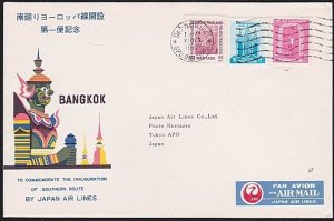 THAILAND 1962 Japan Airlines first flight cover to Tokyo...................B4929