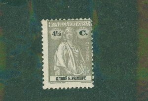 St. Thomas & Prince Islands 223 MH BIN $0.50