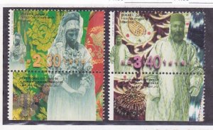 Israel 1373-74 MNH 1999 Ethnic Costumes Jewish Woman & Man Set w/Tabs