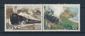 [113436] Japan 1975 Railway trains Eisenbahn Steam Locomotives Pair MNH