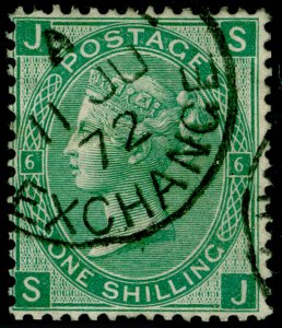 SG117, 1s green plate 6, FINE USED, CDS. Cat £45. SJ