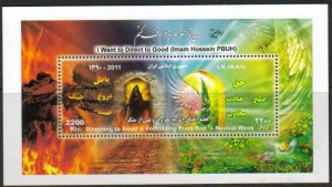 Iran MNH Scott #3049 Revival Week Heavens and Hell S/S Nov. 27 Free Shipping