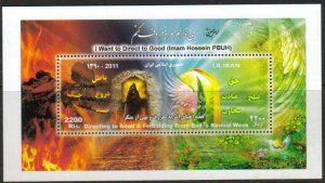 Iran MNH Scott #3049 Revival Week Heavens and Hell S/S Nov. 27 Free Shipping