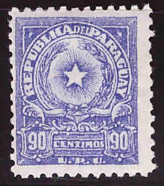 Paraguay Scott 527A coat of arms stamp