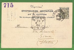 ad0947 - GREECE - Postal History - Picture Postal STATIONERY CARD - Athens 1902