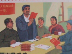 ​CHINA STAMPS: 1976 -SC# 1281-5-WORKERS,FARMERS,SOLDERS GO FOR COLLEGE-MNH SET