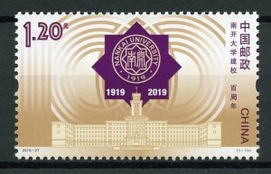 China Architecture Stamps 2019 MNH Nankai University Education Buildings 1v Set