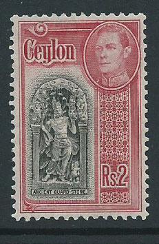 Ceylon SG 396 MLH