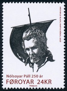 Faroe Islands 2016 250th Birth Anniversary of Nolsoyar Pall SG741 MNH