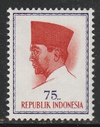 Indonesia #622 Mint Hinged Single Stamp