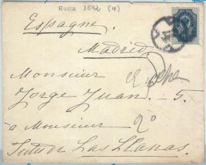 70084 - USSR Russia - POSTAL HISTORY - COVER from ST. PETERSAURE to SPAIN 1892