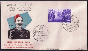 Egypt 1957 Arab Revolution Mi.515 FDC