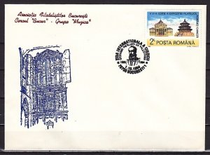 Romania, OCT/94 issue. Organist G. Pierluigi, Cachet & Cancel on Cover..