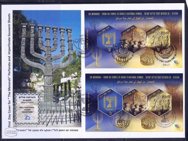 ISRAEL 2018 GOLD STAMPS SOUVENIR MENORAH SET OF SHEETS IMPERFORATE ON 2 FDC