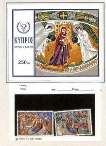 Cyprus, Postage Stamp, #335-337 Mint NH, 1969 Christmas