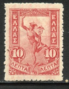 Greece # 169, Mint Hinge Remain.