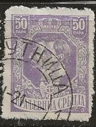 Serbia ^ Scott # 164 - Used