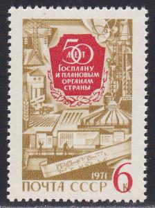 Russia # 3827, Complete Set, Mint NH