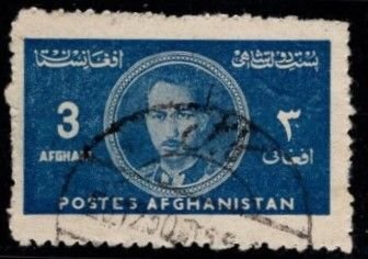 Afghanistan - #332 Mahammad Zahir Shah - Used