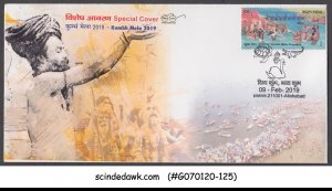 INDIA - 2019 KUMBH MELA / HINDU MYTHOLOGY SPECIAL COVER WITH SP. CANCL.