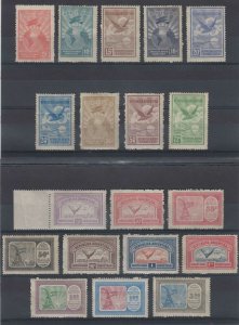 ARGENTINA 1928 AIRPOST Sc C1-C19 FULL SET HINGED MINT & UNUSED SCV$195.50