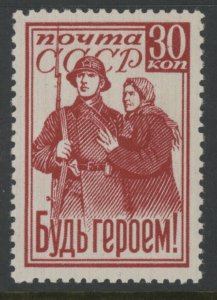 Russia 856 mint hinged stamp
