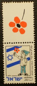 Israel Scott #1320a mnh