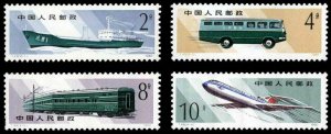 PR CHINA SC#1593-1596 T49 Mail Transportation Train Air Plane Ship (1980) MNH