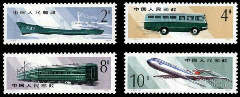 PR CHINA SC#1593-1596 T49 Mail Transportation Train Air Plane Ship (1980) MNH