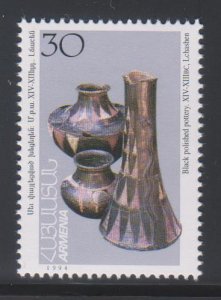 Armenia,  30d Cultural Artifacts  (SC# 496) MNH