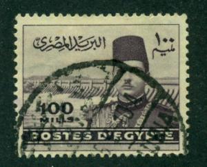 Egypt 1939 #237 U SCV(2014)=$0.25