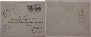 EGYPT BACKSTAMP ADEN CAMP & ADEN PORT SAID 1955