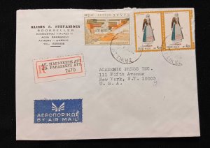 C) 1972, GREECE, AIR MAIL COVER SENT TO THE UNITED STATES WITH MULTIPLE AMPS. XF