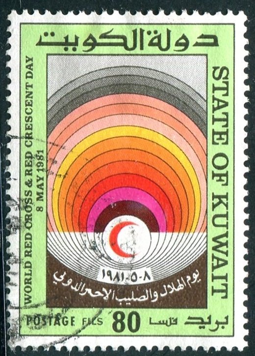 Kuwait Sc#847 Used VF