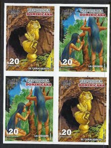 Dominican Republic 1532 MNH PAIR IMPERF LEGENDS [D5]