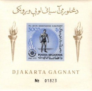 Afghanistan - #656I Asian Games S/Sheet - MNH