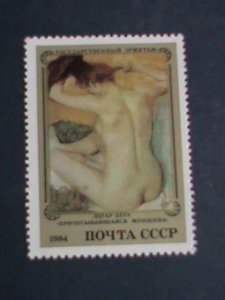 ​RUSSIA FAMOUS NUDE ART PAINTING MNH-VERY FINE-
